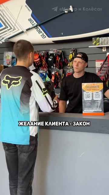Желание клиента - закон😅 смотреть онлайн