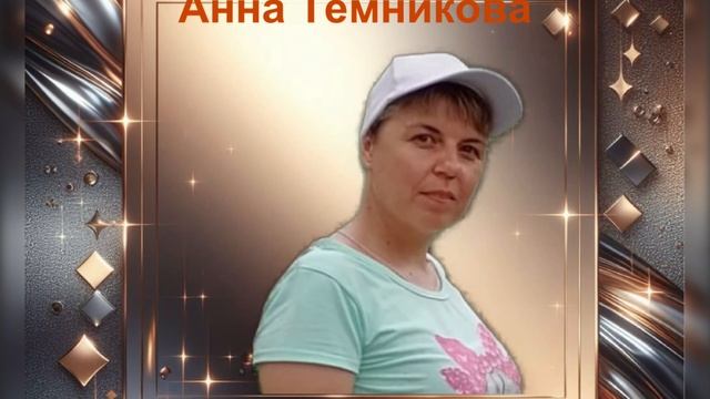 С Днем Учителя! Видеопоздравление