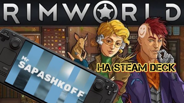 Игра Rinworld на Steam Deck OLED