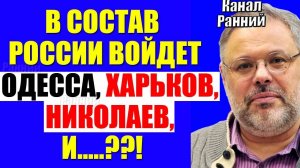 Евстафьев - Уже решено