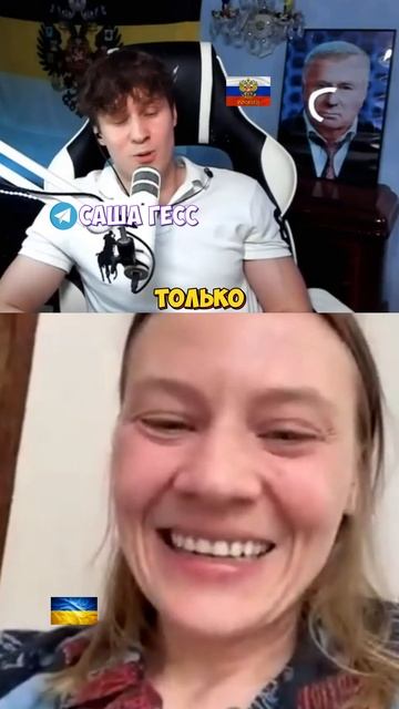 ЛИБЕРАЛКА СОЯ смотреть онлайн