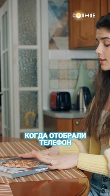 Невыносимое испытание 😣 смотреть онлайн