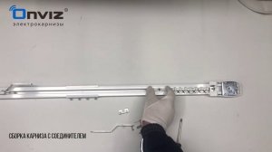 Соберите глайдер