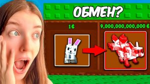 Как УКРАЛИ мою КИТСУНЕ в GROW A GARDEN? реальная история... Вырасти Сад Роблокс