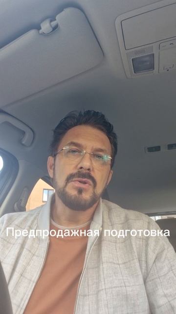 Как выгодно продать отель?