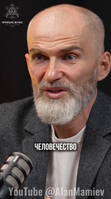 Кто стоит за вредной привычкой курить? #аланмамиев #зависимость #психология #пробуждение смотреть онлайн