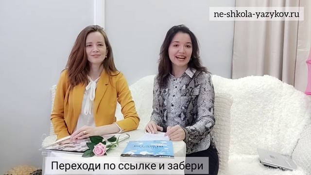 Английский через нейропсихологию. Центр нейропсихологии и развития "Нейрониум". ne-shkola-yazykov.ru