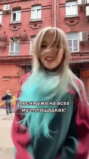 Билеты  уже в ТГ #миланафилимонова #миланатут #юмор #dance #песня