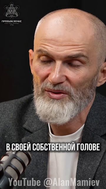 Как родовые программы влияют на жизнь? #аланмамиев #психология #предки #род смотреть онлайн