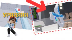 Я ПОЛУЧИЛА ENERGY PISTOL! Обзор на энерго пистолеты#rivals#roblox