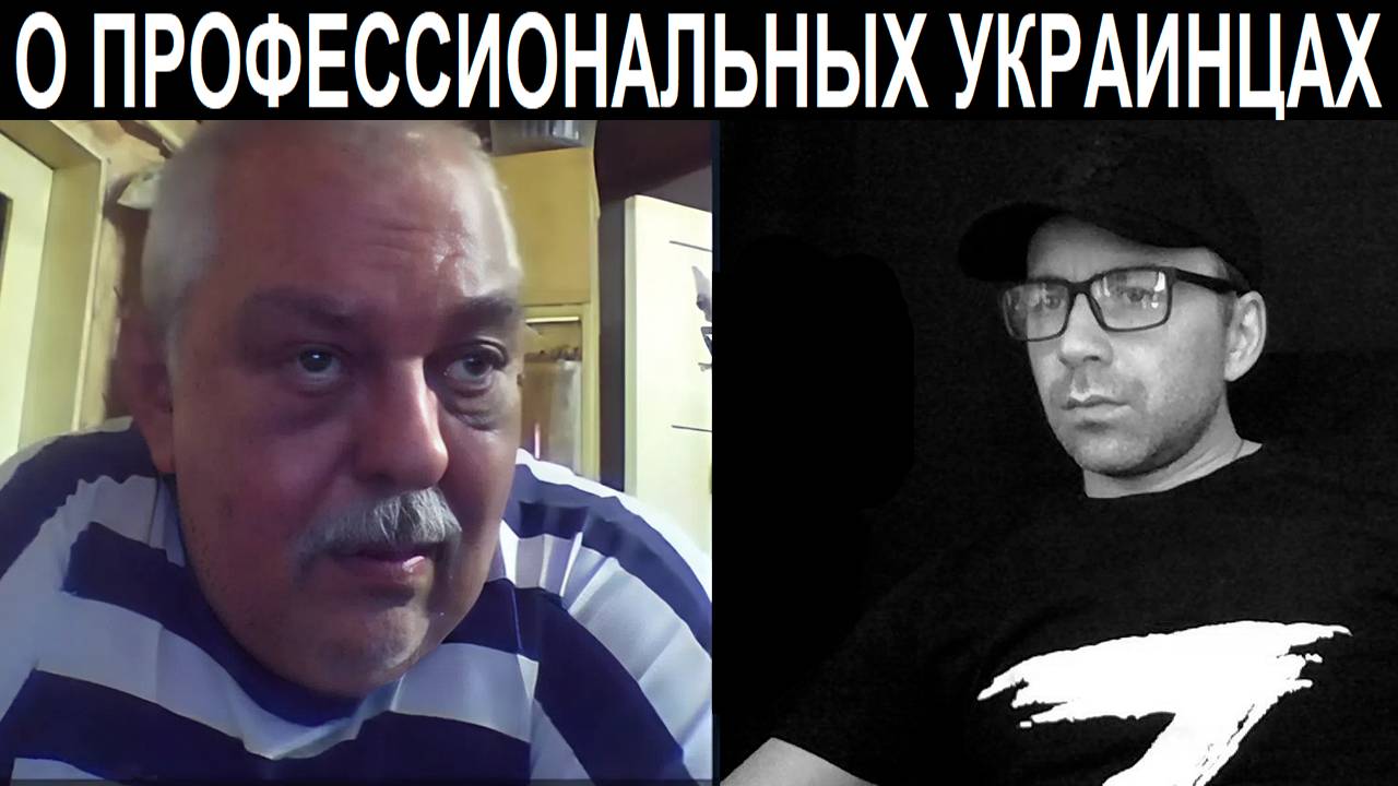 Удивление жителя Донбасса. Чат рулетка смотреть онлайн