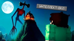 ☠️ Я ВЫЖИЛ 10 НОЧЕЙ С ИИ-СИРЕНОГОЛОВЫМ… МОИ ПОДПИСЧИКИ ПОГИБЛИ | ХОРРОР МАЙНКРАФТ ХАРДКОР