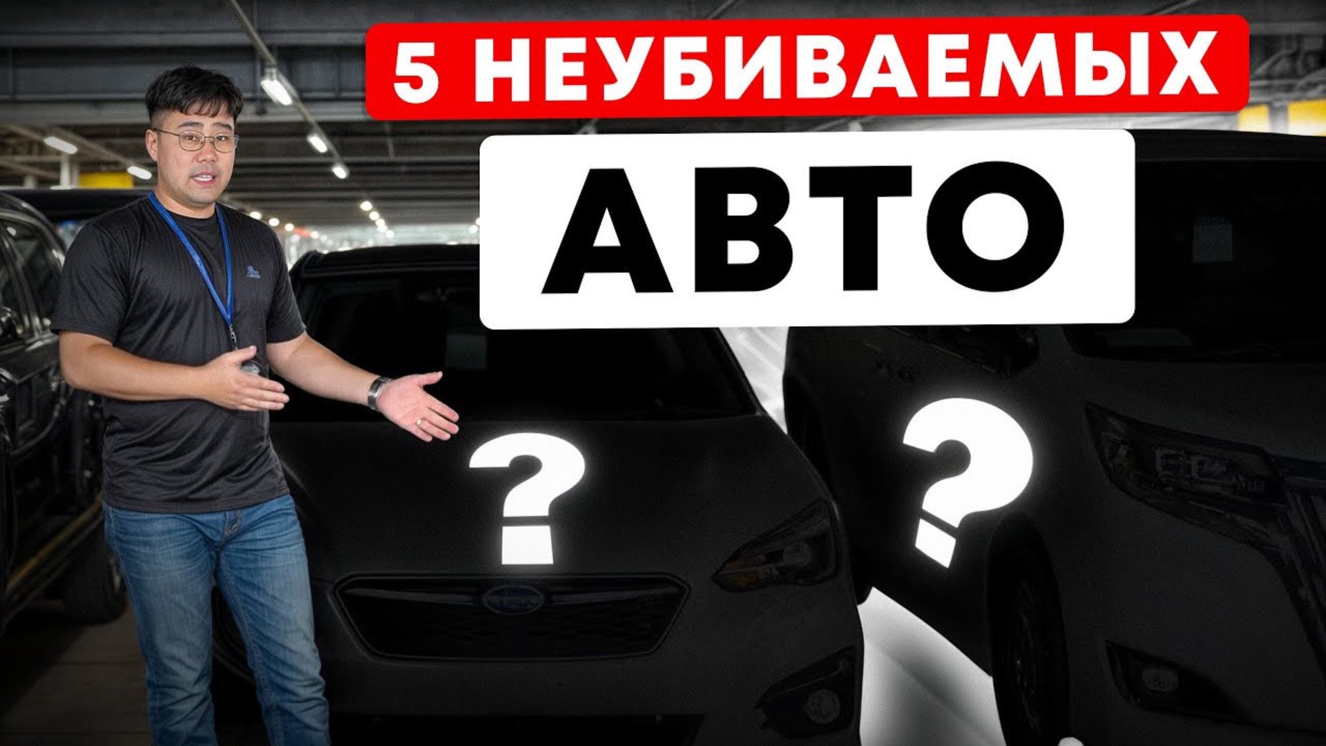 ЭТИ автомобили служат десятилетиями! смотреть онлайн