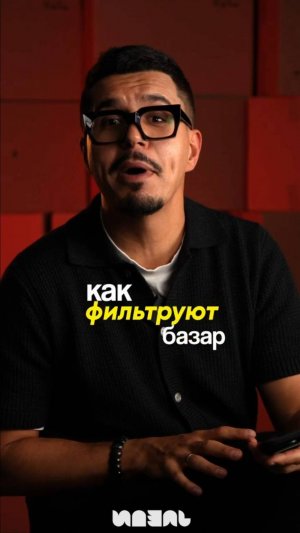 Как ФИЛЬТРуют разговоры в кофейнях Казани?