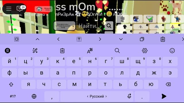 тУтОр нА сКиН мИсС мОм⚪ смотреть онлайн