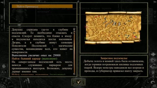 Проклятые земли #33 🐝 - Принцесса (1080p_60fps_H264-128kbit_AAC)