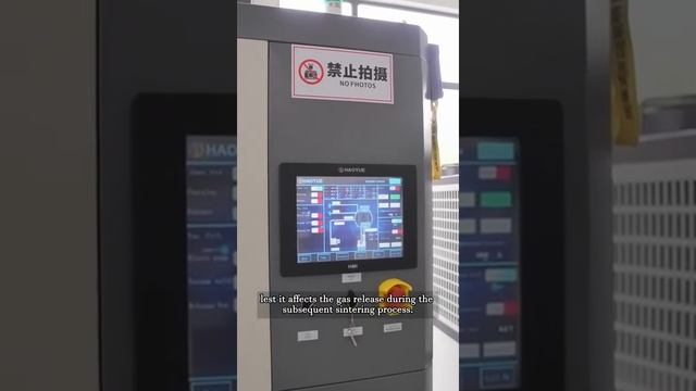 Haoyue Technology Co - SPS Sintering S2 (480p)