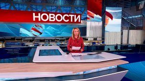 Выпуск новостей в 12:00 от 14.10.2025