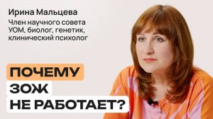 Почему даже при здоровом образе жизни может появляться чувство тяжести и отёчности? |Ирина Мальцева