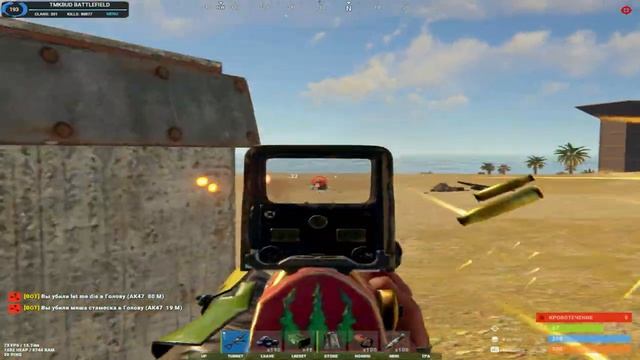 Rust Highlights №1 смотреть онлайн