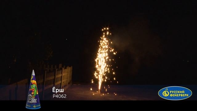 Р4062 Ёрш смотреть онлайн