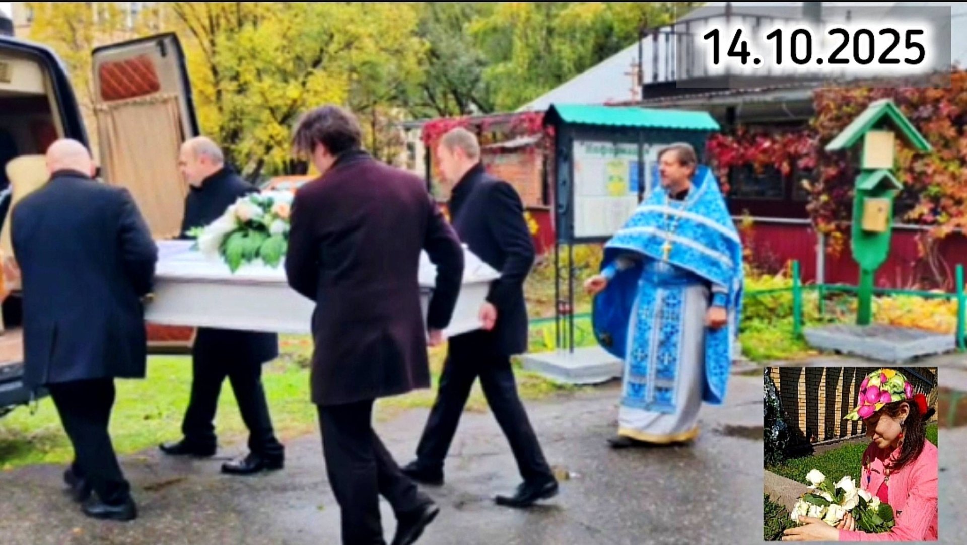 в покров день: похороны поклонницы Юрия Шатунова смотреть онлайн