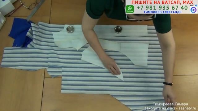 Создаем выкройки для больших размеров и пышных форм. Секреты раскрывает Тимофеева Тамара шитье смотреть онлайн