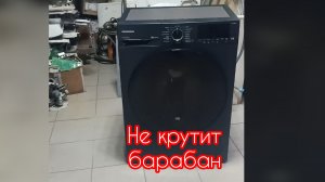 Ремонт стиральной машины Grundig  GW5 P56H21A