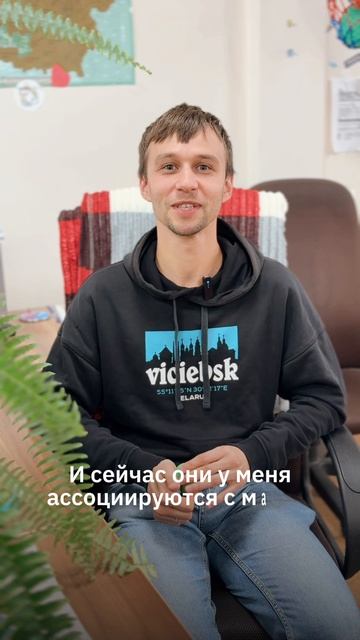 Теплые воспоминания с мамами сотрудников компании LWO #оплати #деньмамы #lwo смотреть онлайн