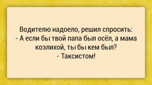 Как жена слетала в отпуск! Сборник Анекдотов №3 Юмор