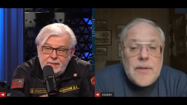 Михаил Хазин & Дмитрий Куликов | Формула смысла |13 октября 2025 года