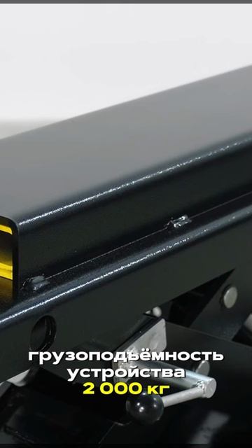 Обзор траверсы гп 2000 кг с пневмо приводом KraftWell KRWJN2P смотреть онлайн