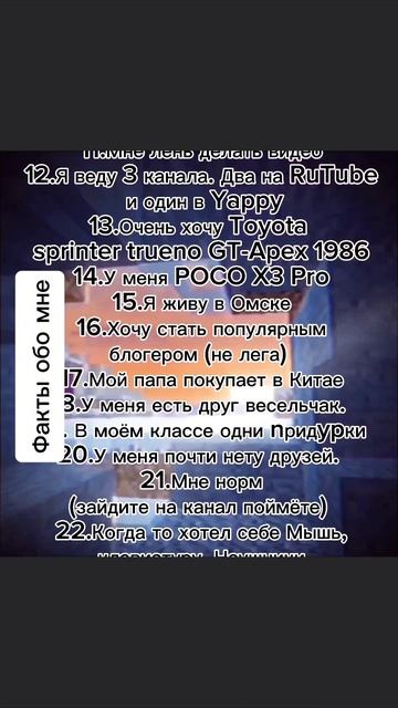 [15:17] - Когда я делал это я даже чуть чуть по плакал🥲 смотреть онлайн