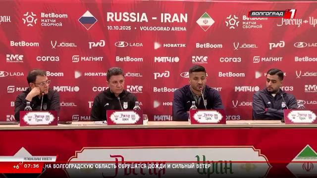 Телеканал «Волгоград 1» смотреть онлайн