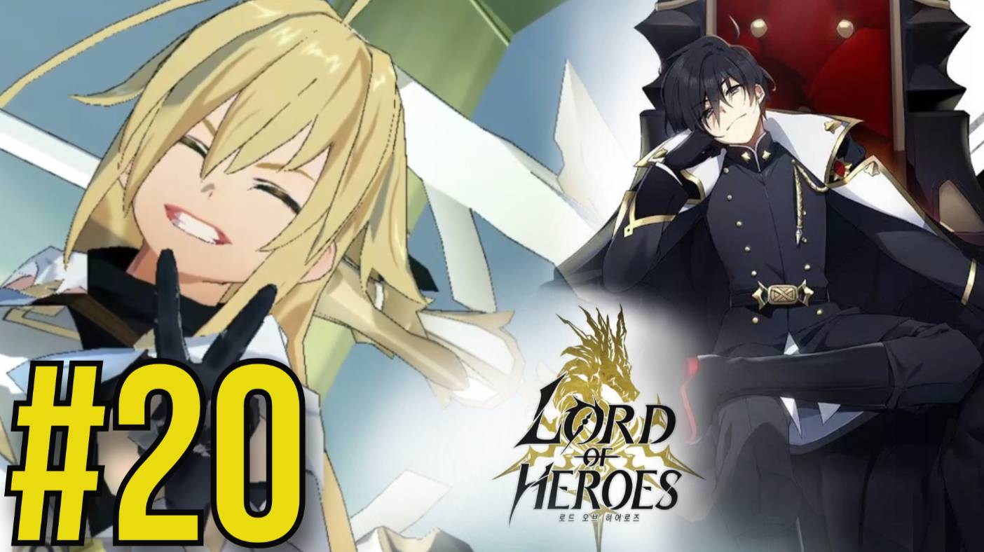 Lord of Heroes Прохождение(2025) ч20 Змей