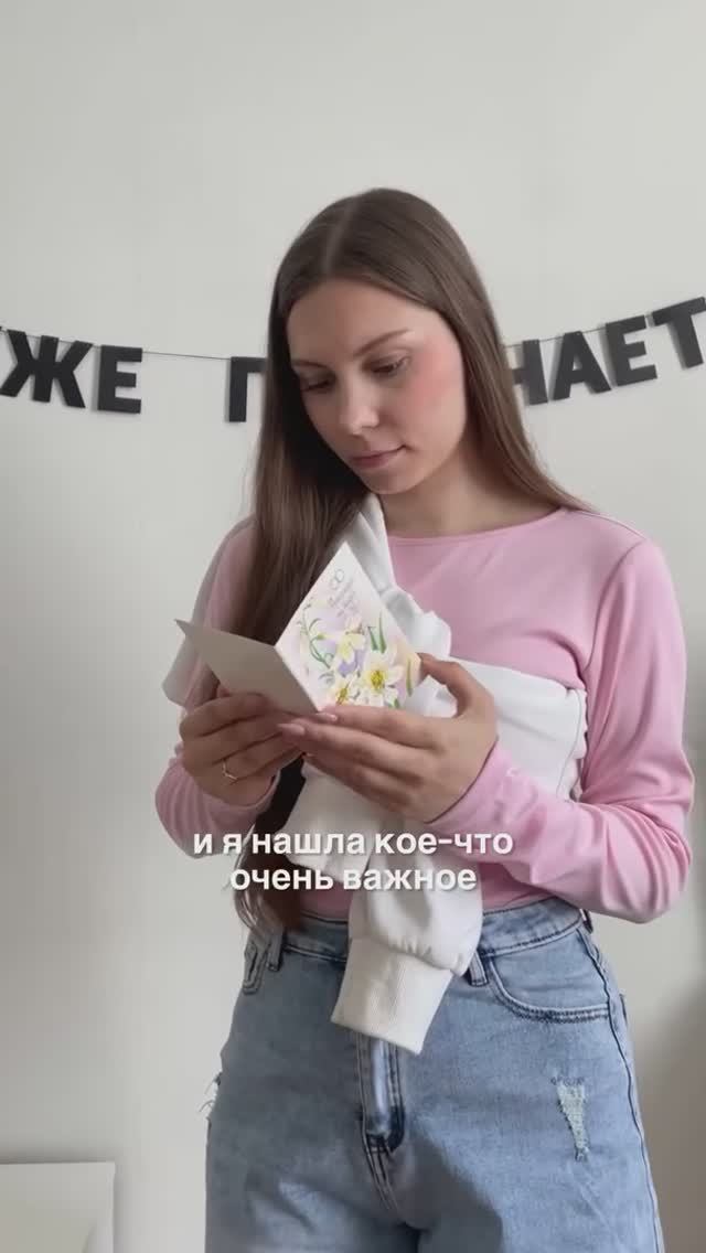 Нашла приглашение на свадьбу родителей ❤️ смотреть онлайн