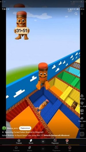 SVID_20251014_085621_1.mp4