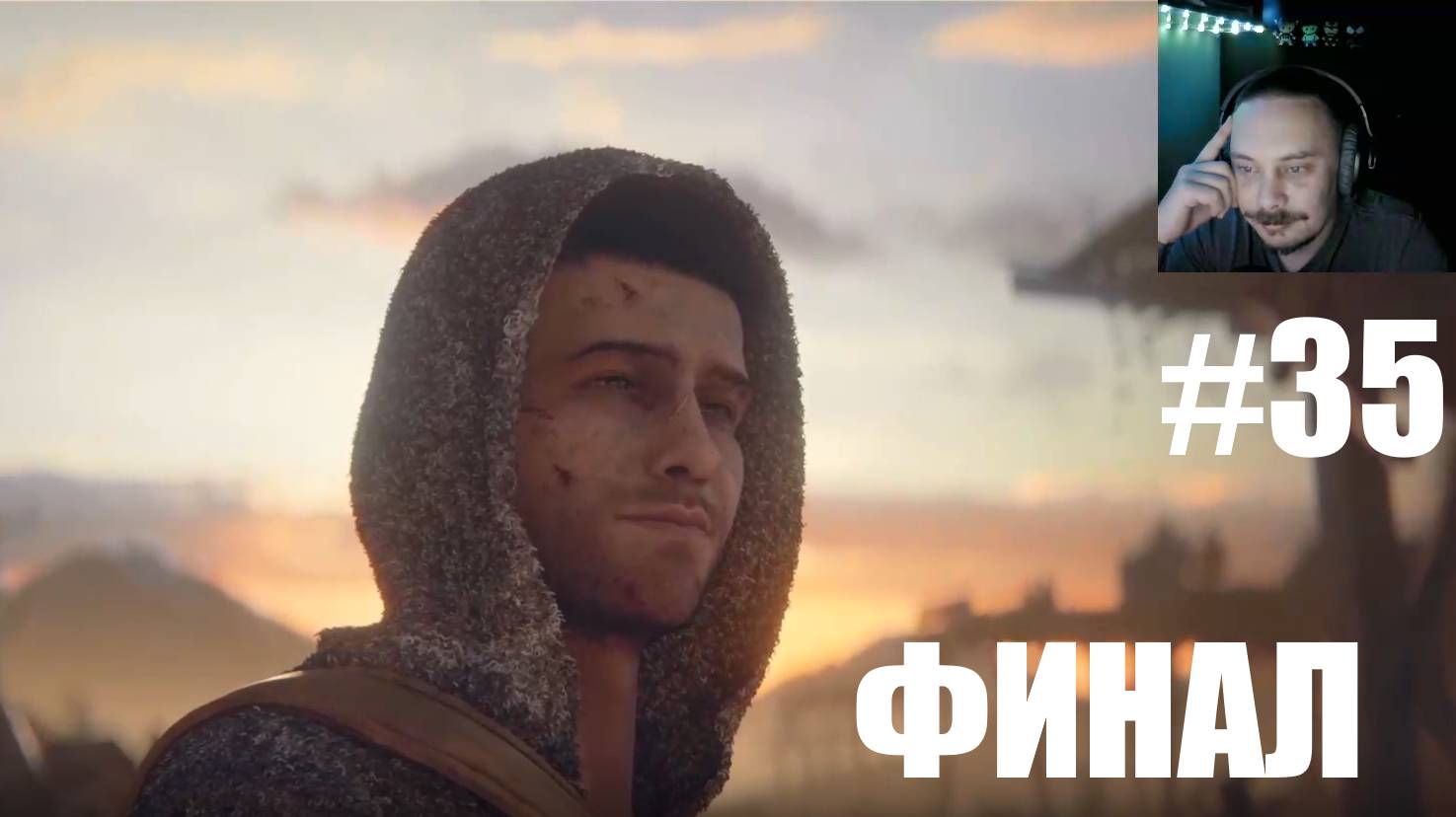 Dying Light 2: Stay Human ► Финал #35