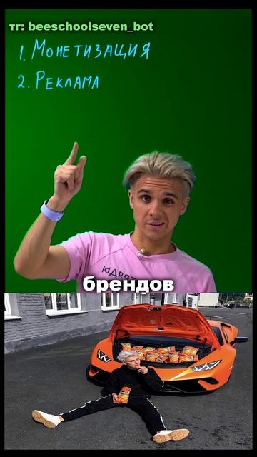 💸 Кем быть выгоднее : Гослингом или Владом А4?