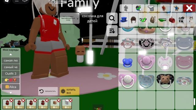 🫧🐥🛍️ТуТоРиАл на скин мини baby 🛍️🐥🫧 смотреть онлайн