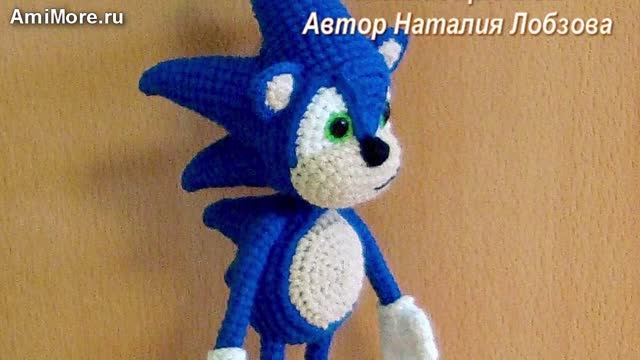 Амигуруми: схема Ёж Соник | Игрушки вязаные крючком смотреть онлайн
