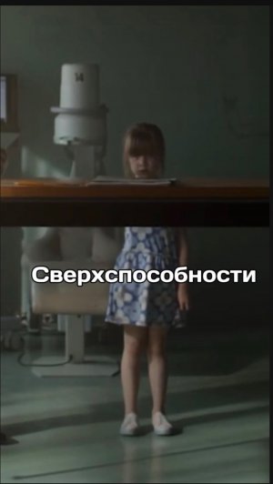 Дети цвета: Тайны сверхспособностей