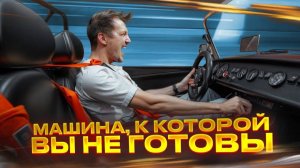 ОН ПРОВЕРИТ ТЕБЯ НА ПРОЧНОСТЬ