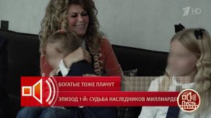 "Дети называют меня мамой". Регина Мянник об отношениях с детьми Павла Свирского. Пусть говорят. ...