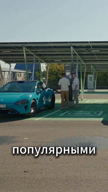 Самый большой зарядный хаб для электромобилей в сибири!