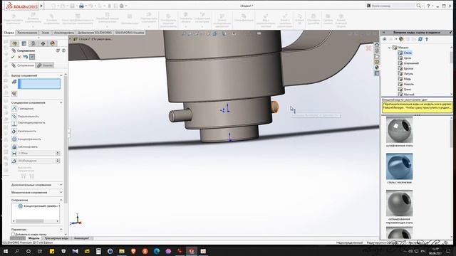 Шарнир сборка_hinge assembly смотреть онлайн