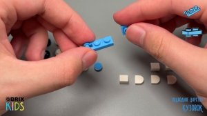 Собираем кузовка из конструктора QBRIX KIDS - детские конструкторы с видеоинструкцией