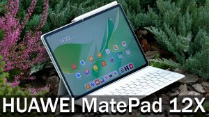 HUAWEI MatePad 12X 2025 - Обзор