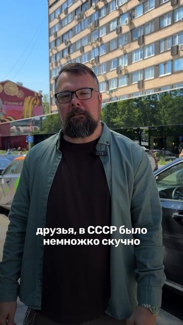 Историческое место для российско-американских отношений смотреть онлайн