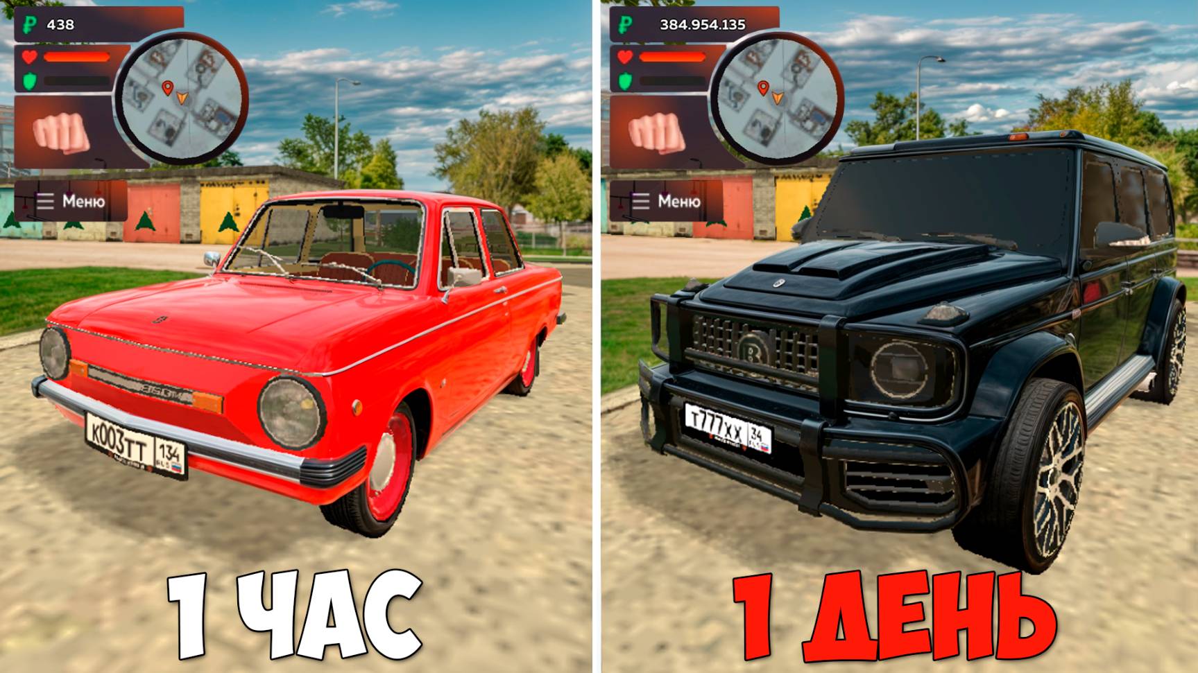 Лучший старт для новичка Black Russia в 2025 году! Как быстро поднять уровень Блек Раша смотреть онлайн